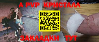 гашик Беслан