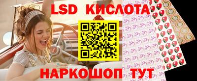 гашик Беслан