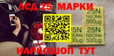 соль ск Бийск
