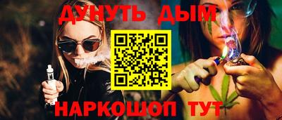 гашик Беслан