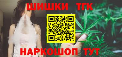 спайс Балашиха