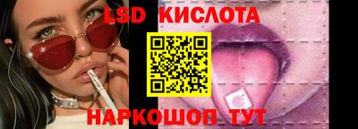 соль ск Бийск