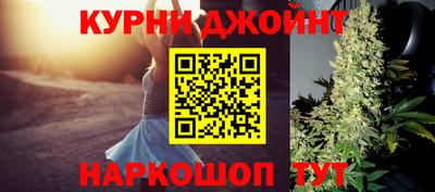 соль ск Бийск
