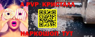 гашик Беслан