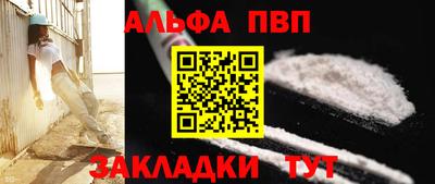 спайс Балашиха