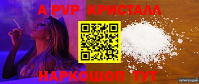 спайс Балашиха