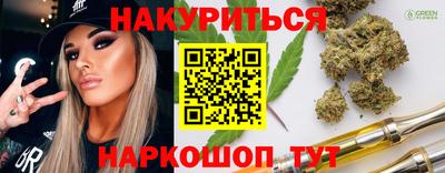 спайс Балашиха