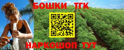 спайс Балашиха