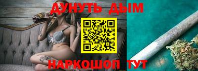 ALPHA-PVP Волжск