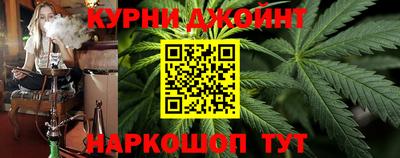 шишки Балаково