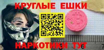 шишки Балаково