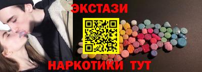 соль ск Бийск