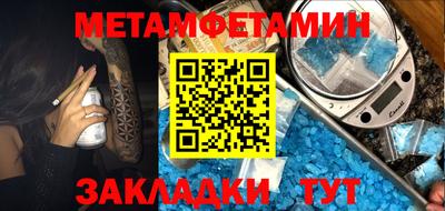 спайс Балашиха