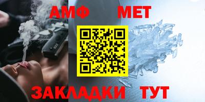 соль ск Бийск