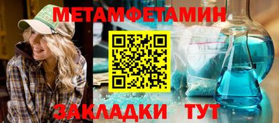 гашик Беслан
