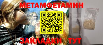 спайс Балашиха