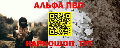 гашик Беслан