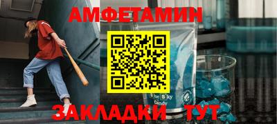 гашик Беслан