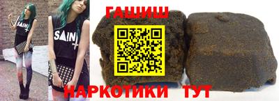 соль ск Бийск