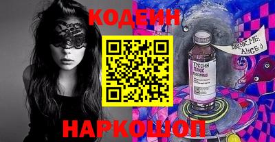 шишки Балаково