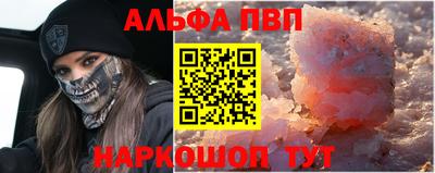 шишки Балаково