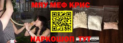 прущие крисы Балахна