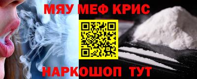 гашик Беслан