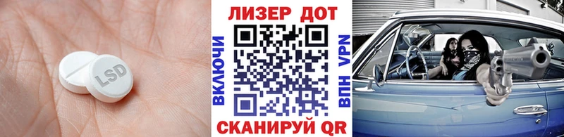 Лсд 25 экстази кислота  продажа наркотиков  Владивосток 