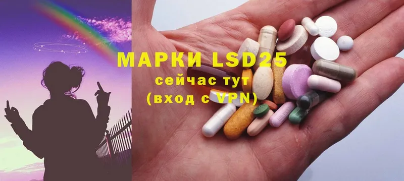 как найти наркотики  Владивосток  ЛСД экстази ecstasy 