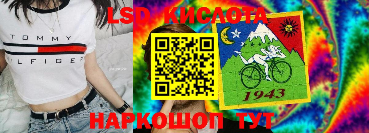 LSD-25 экстази кислота  MEGA ссылки  Вход с VPN  Владивосток  Лсд 25 экстази кислота 
