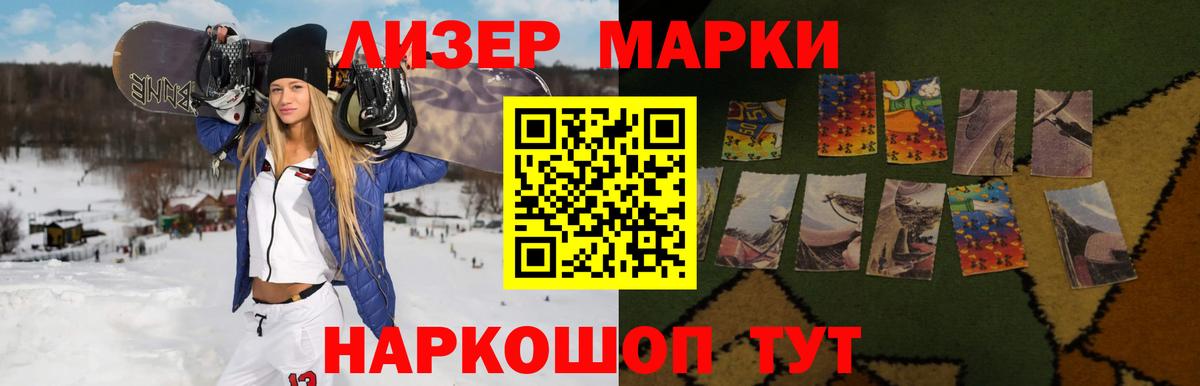 ЛСД экстази кислота  Владивосток 