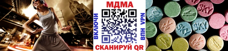 сколько стоит  Владивосток  MDMA Molly 