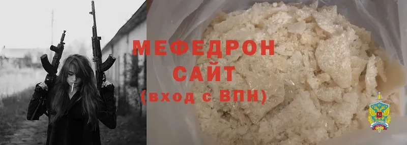 hydra маркетплейс  нарко площадка состав  Мефедрон mephedrone  Владивосток 