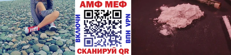 Метамфетамин Декстрометамфетамин 99.9%  Владивосток 