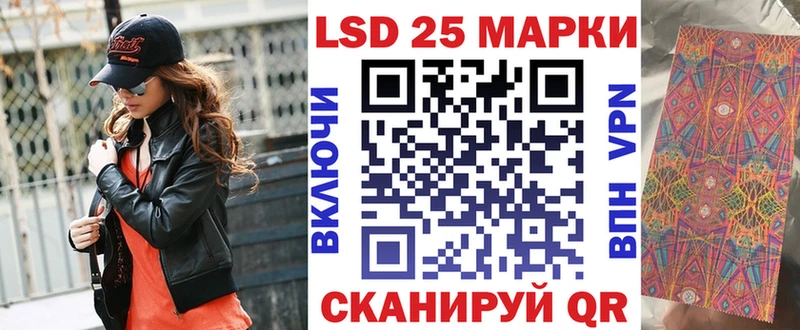 даркнет сайт  Владивосток  Марки N-bome 1500мкг 