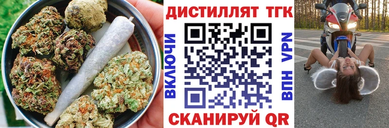 сколько стоит  Владивосток  OMG маркетплейс  ТГК вейп с тгк 