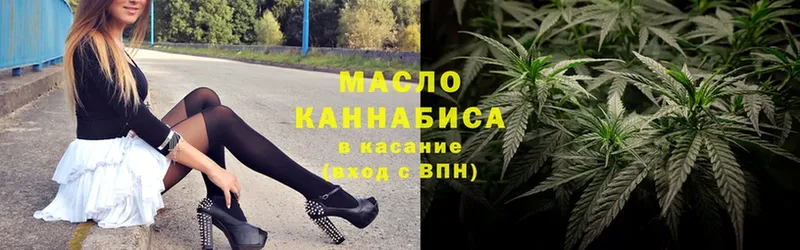 Дистиллят ТГК THC oil  где найти наркотики  Владивосток 