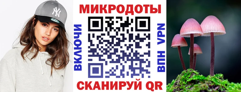 Псилоцибиновые грибы MAGIC MUSHROOMS  MEGA ССЫЛКА  Владивосток 