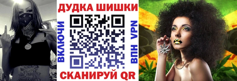 наркота  hydra маркетплейс  Каннабис THC 21%  Владивосток 