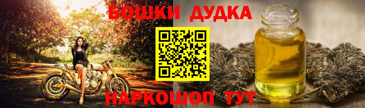 Канабис SATIVA & INDICA Владивосток