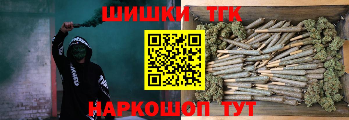 Владивосток  Марихуана LSD WEED  Вход с VPN  Канабис Amnesia  МАРИХУАНА White Widow 